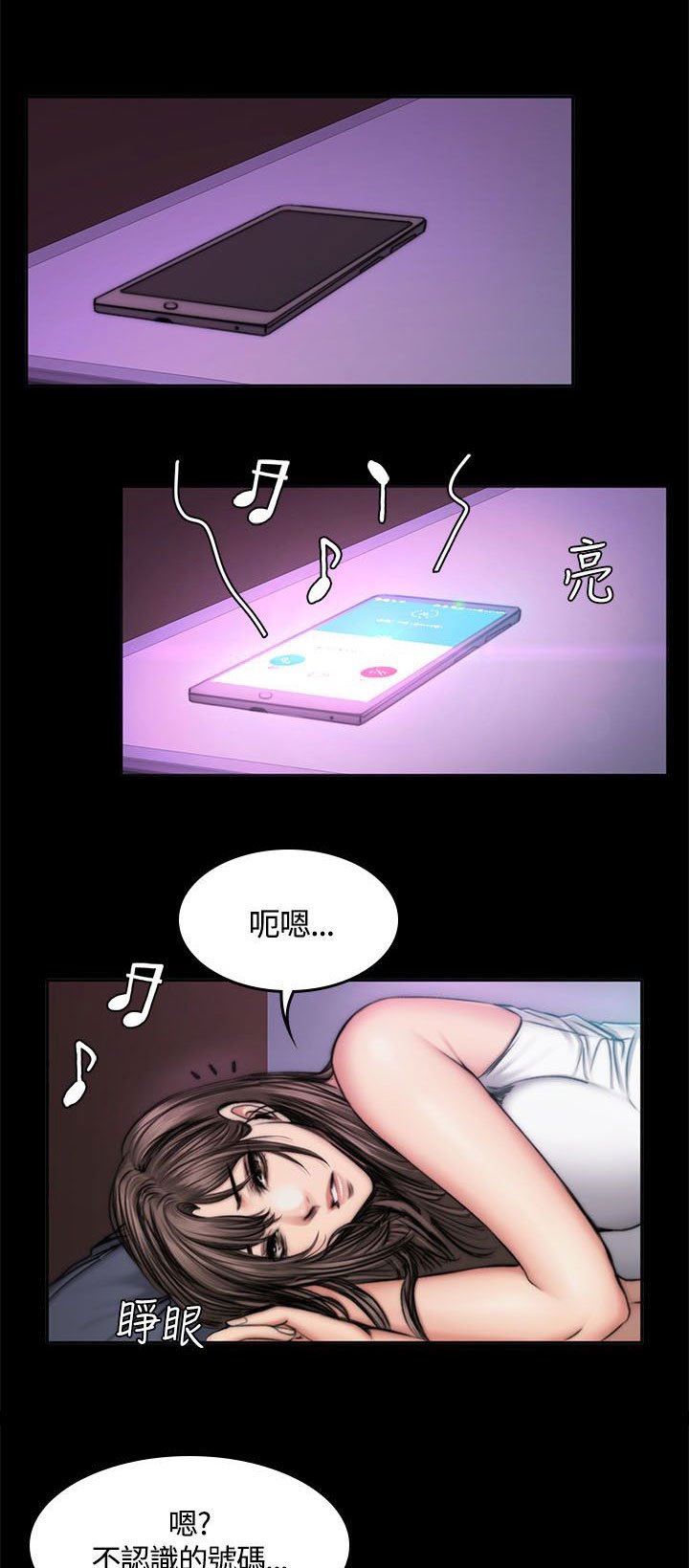 第54章：半夜