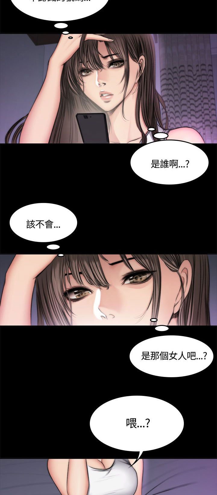第54章：半夜
