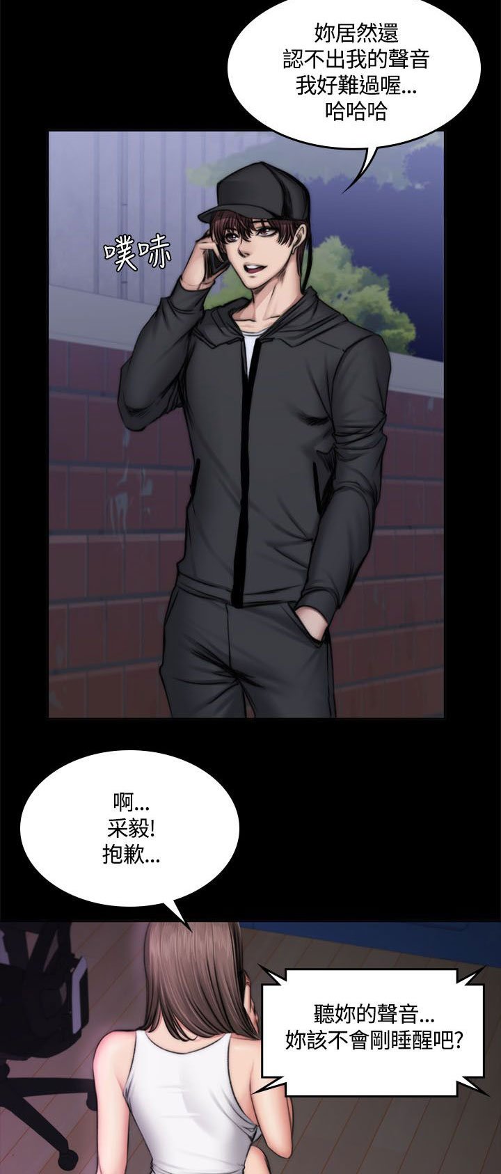 第54章：半夜