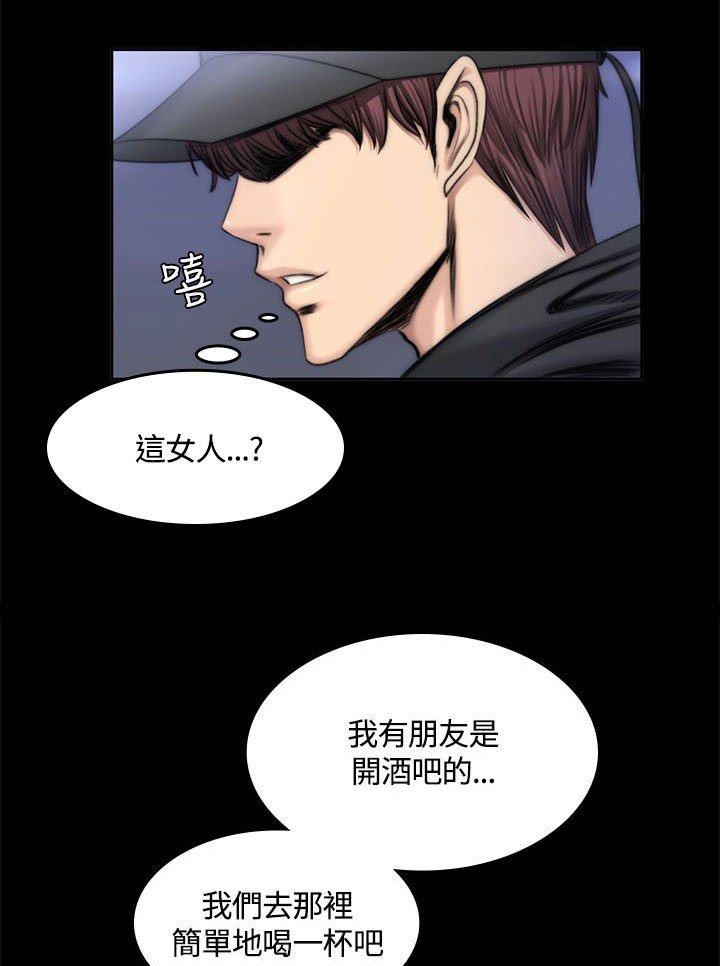 第54章：半夜