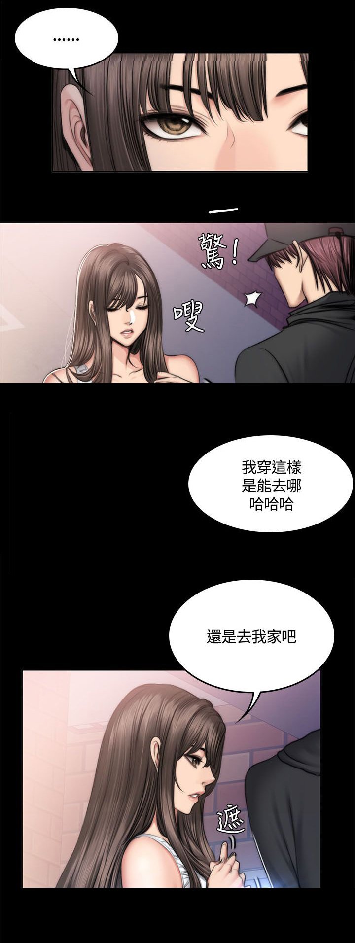 第55章：小屁孩