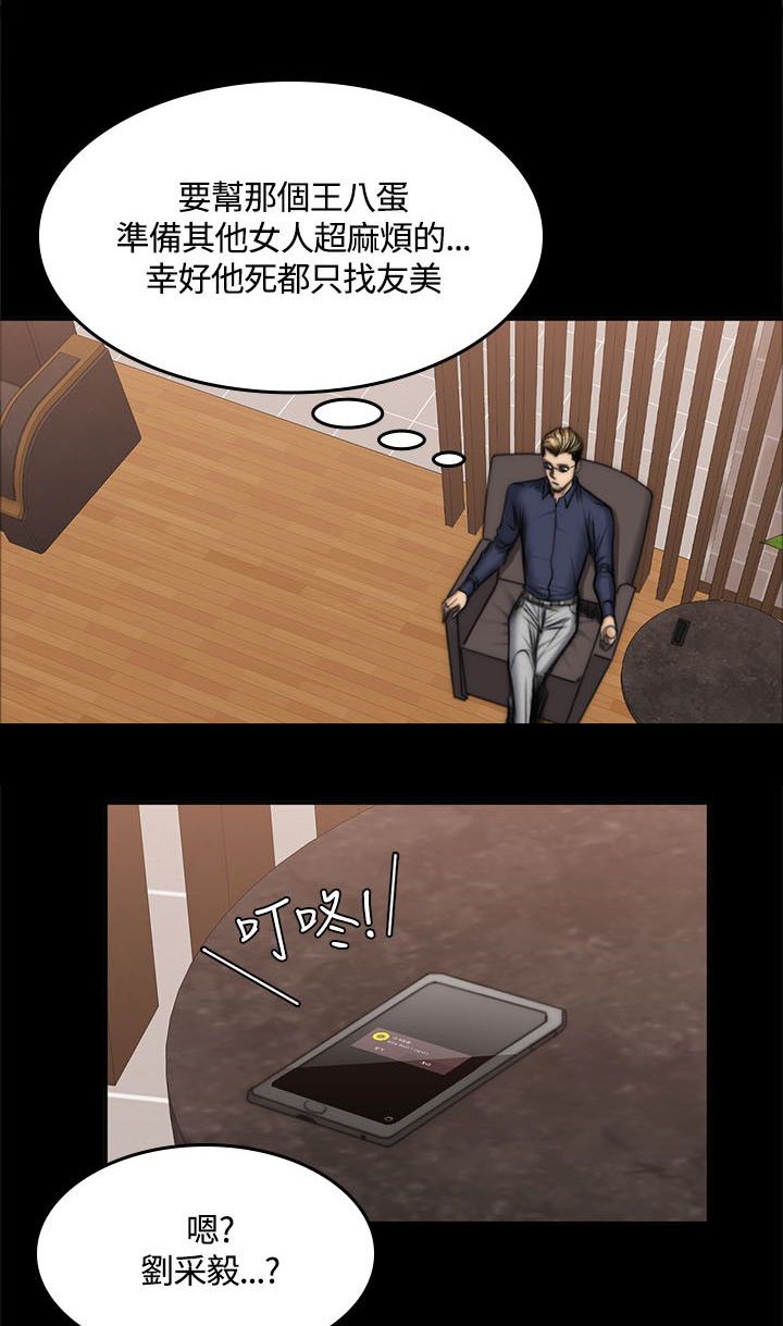 第55章：小屁孩