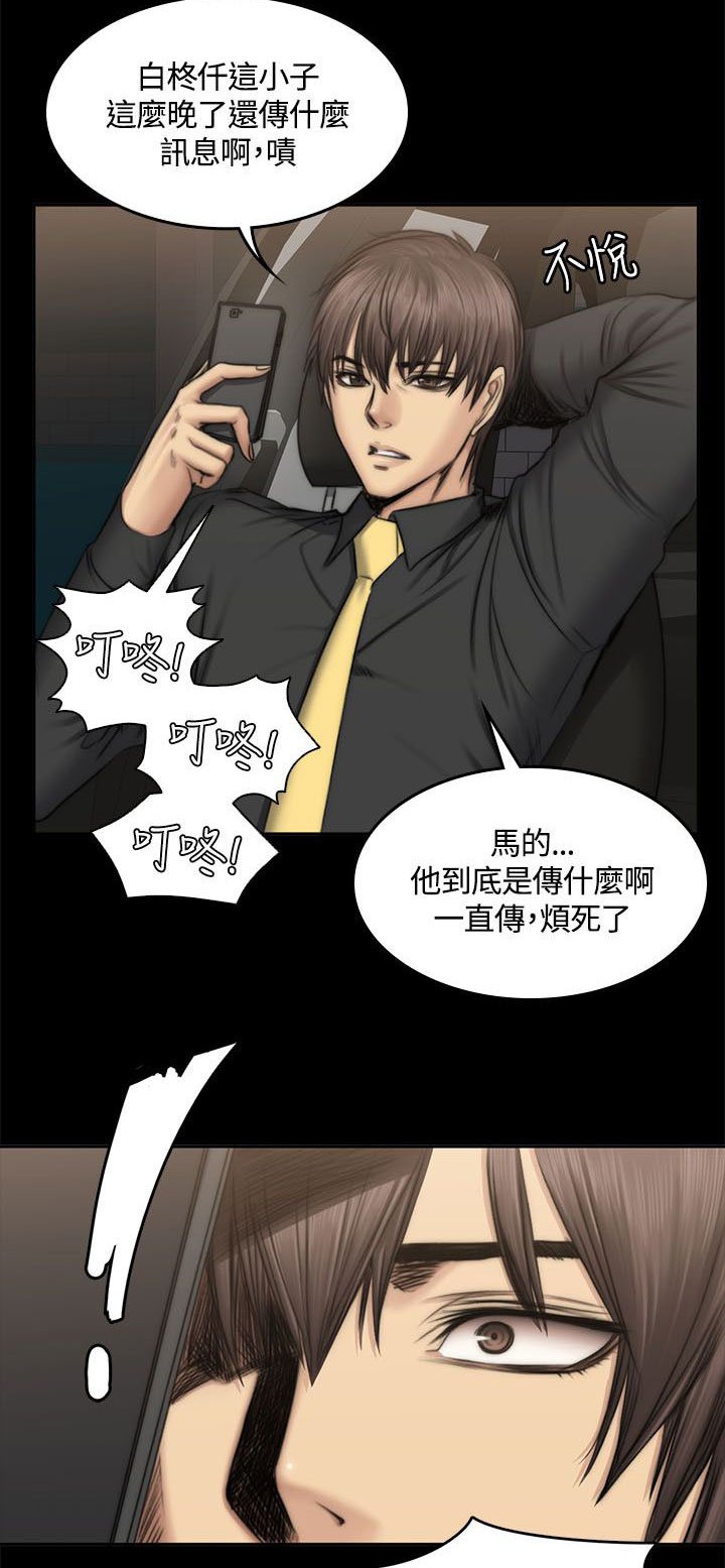 第55章：小屁孩