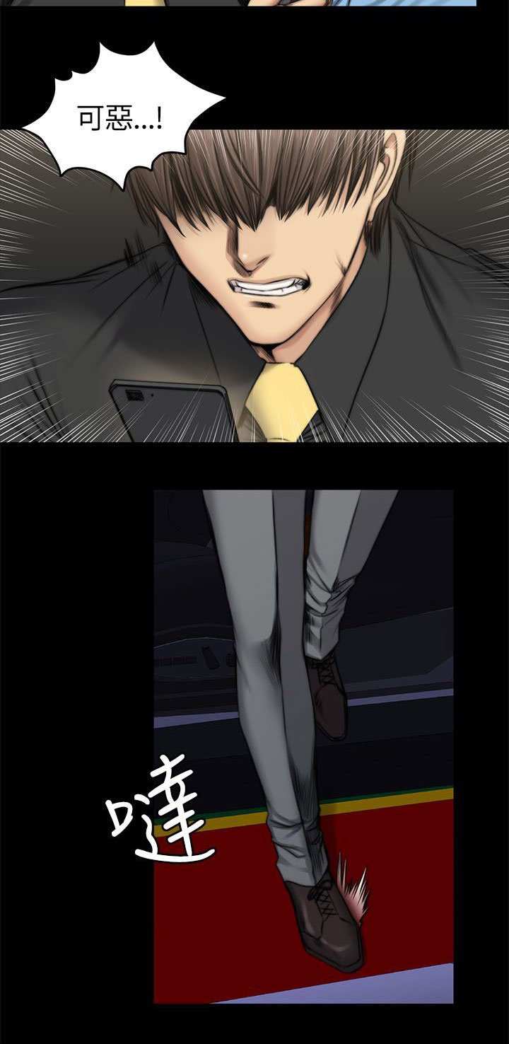 第56章：发火