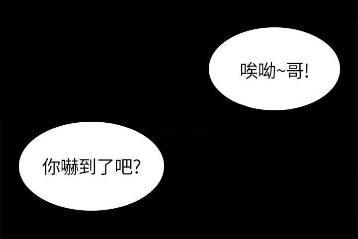 第56章：发火