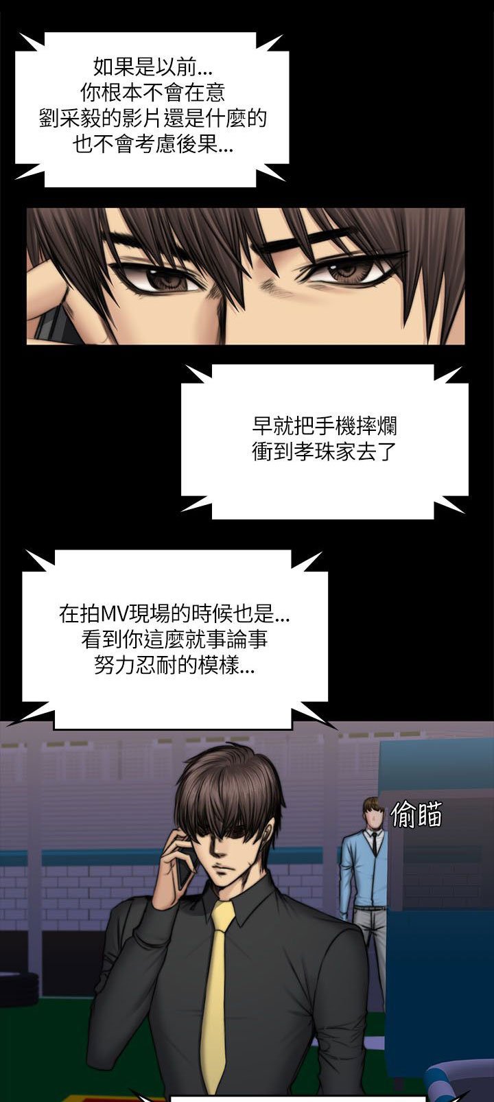 第57章：妙用