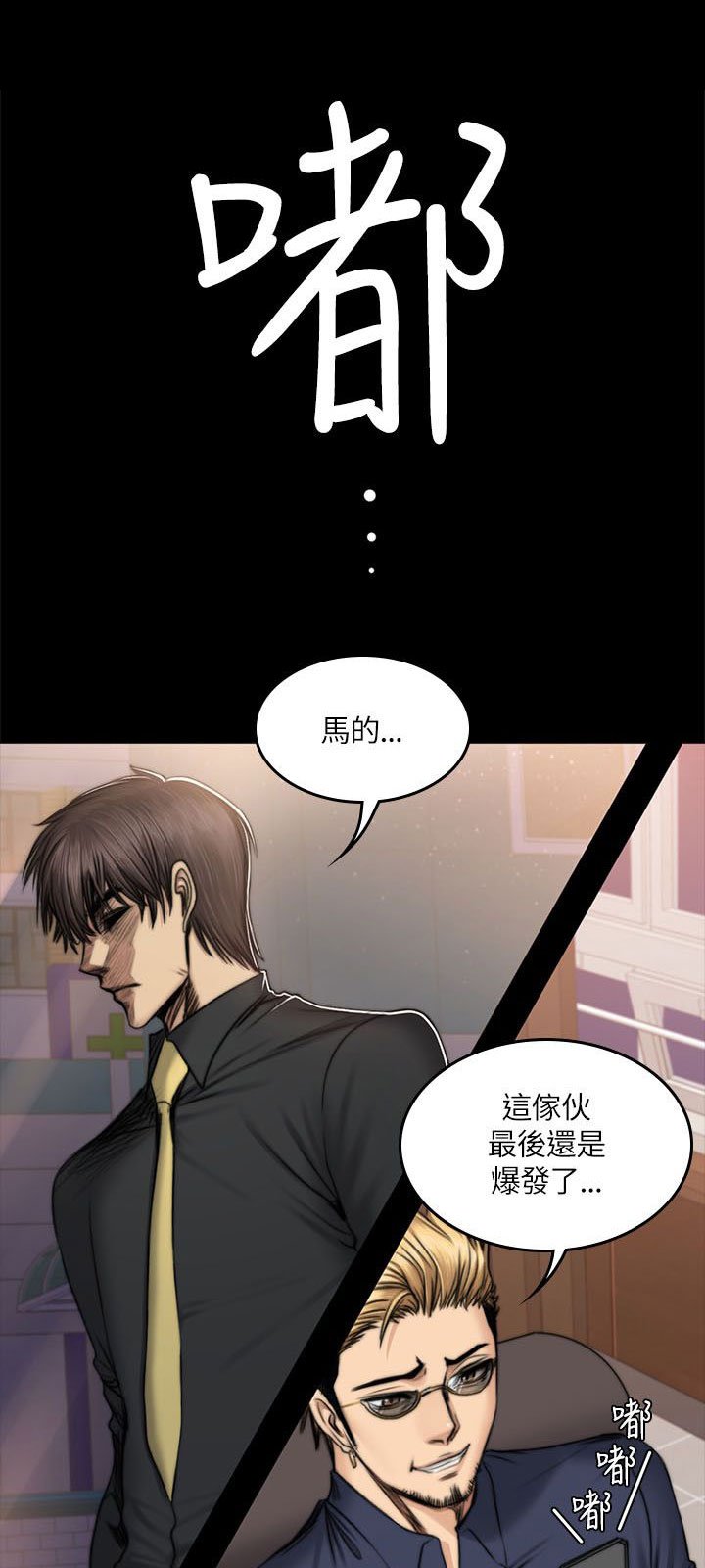 第57章：妙用