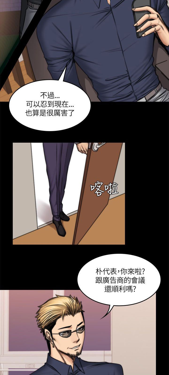 第57章：妙用