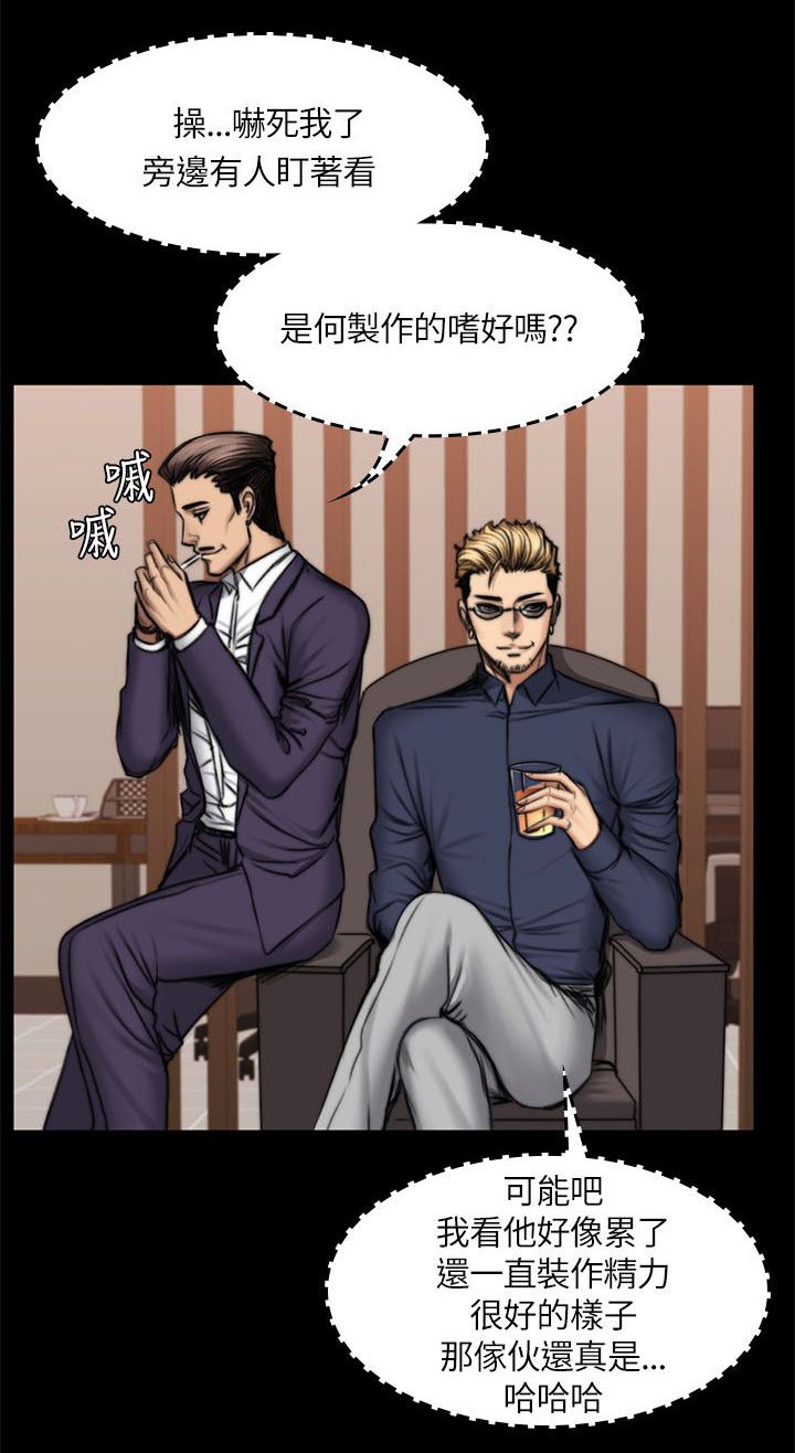 第57章：妙用
