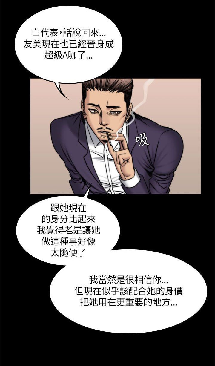 第57章：妙用
