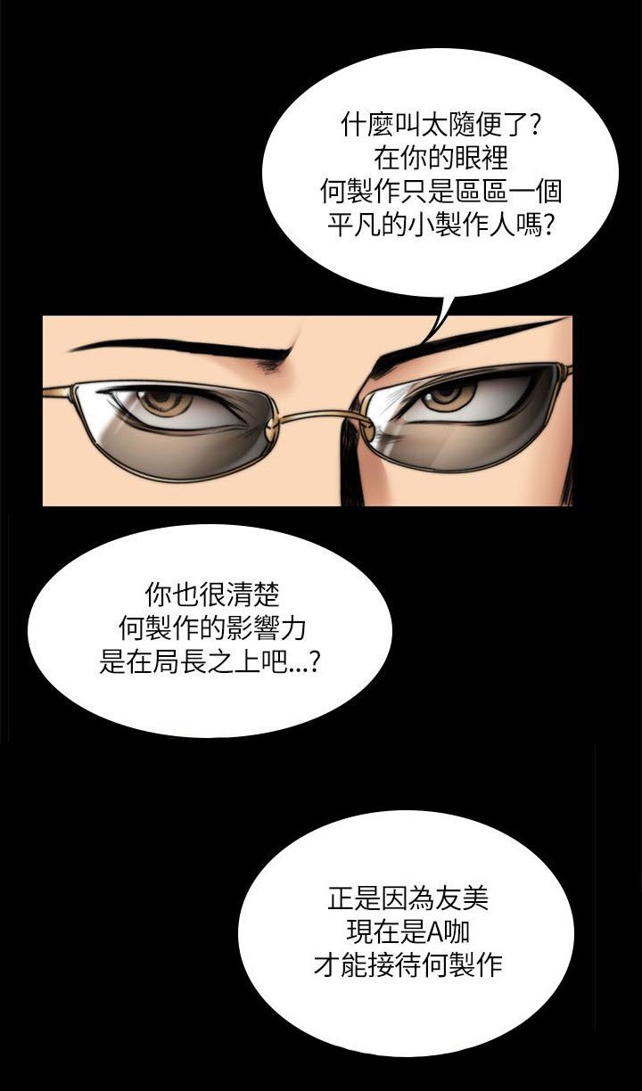 第57章：妙用