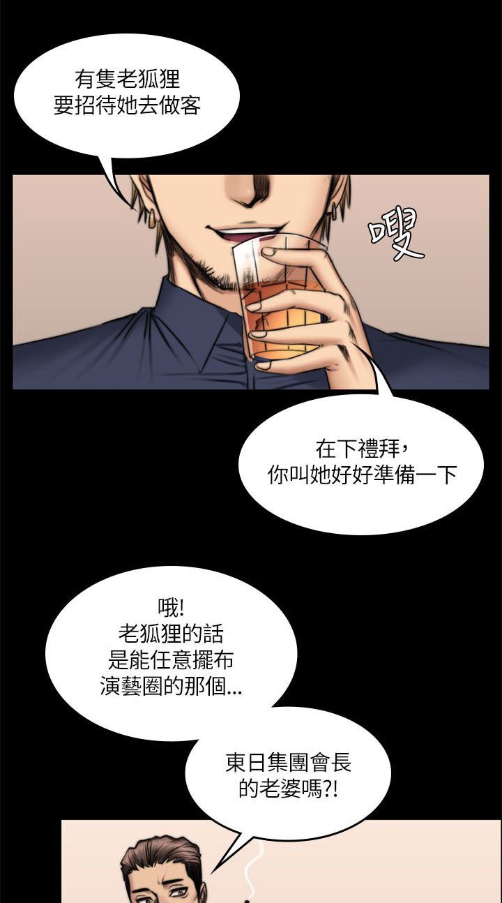第57章：妙用