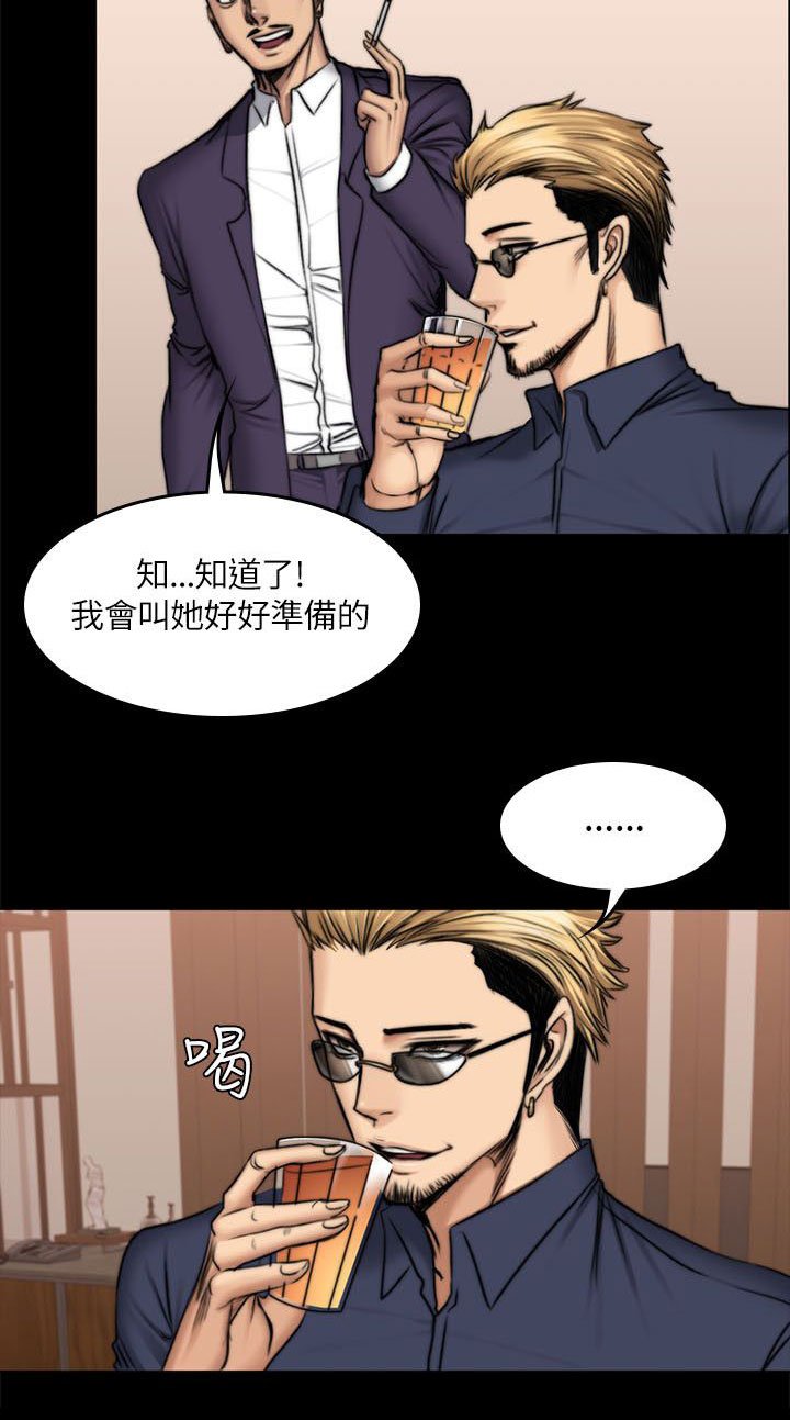 第57章：妙用