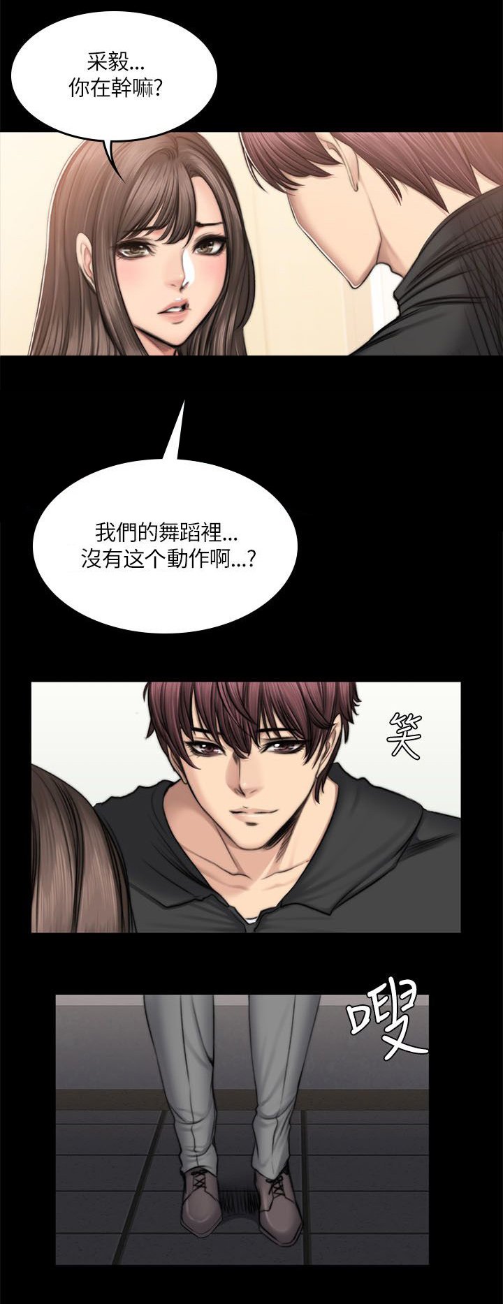 第57章：妙用