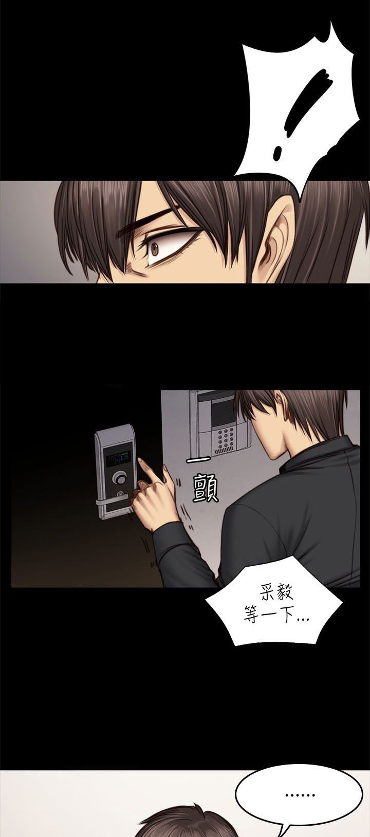 第58章：离开