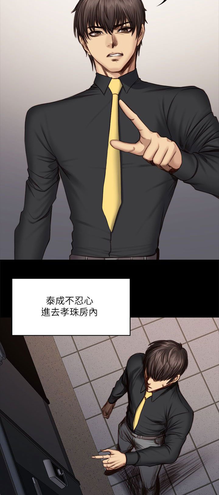 第58章：离开