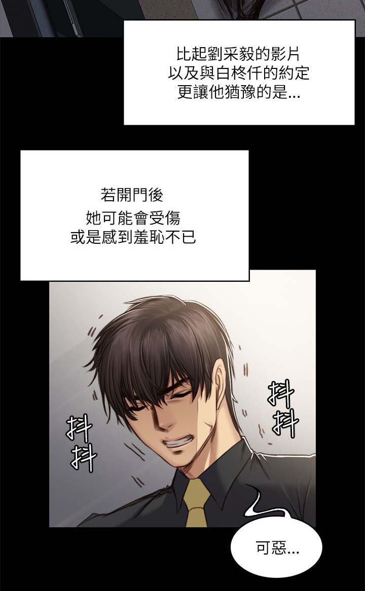 第58章：离开