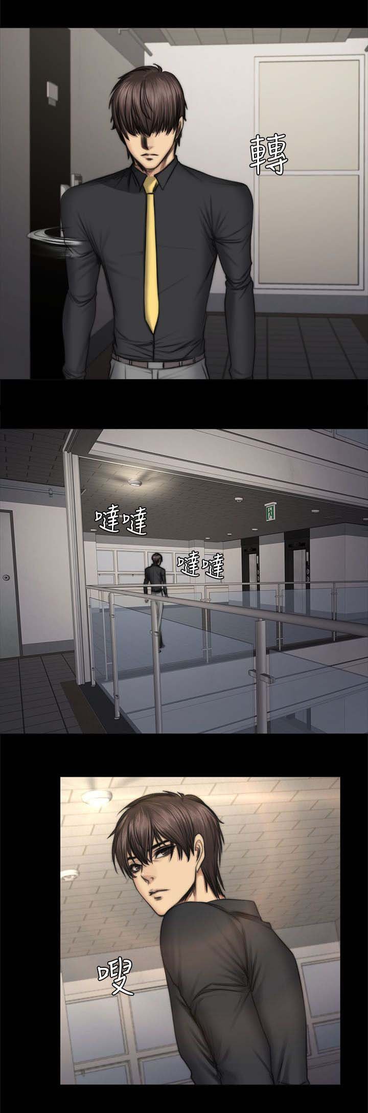 第58章：离开