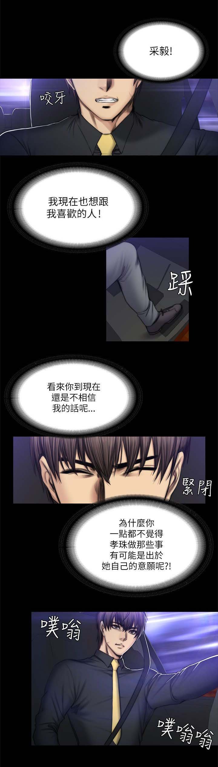 第58章：离开