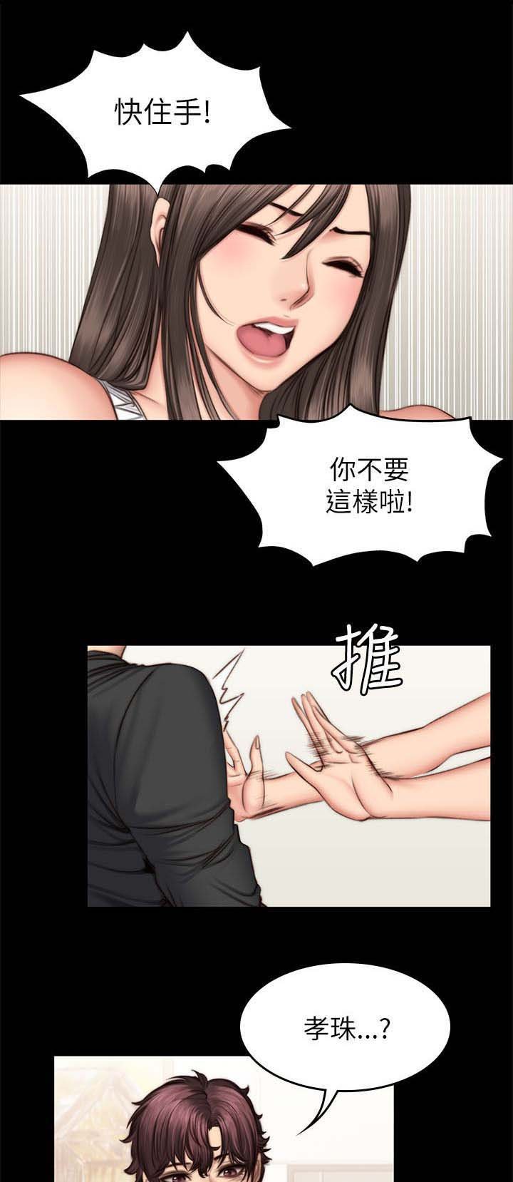 第58章：离开