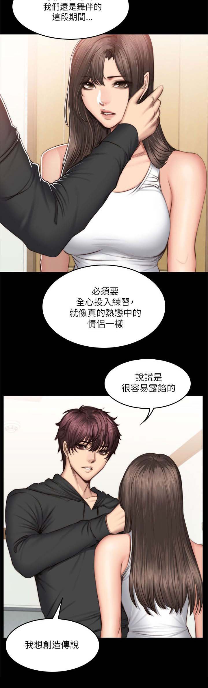 第58章：离开