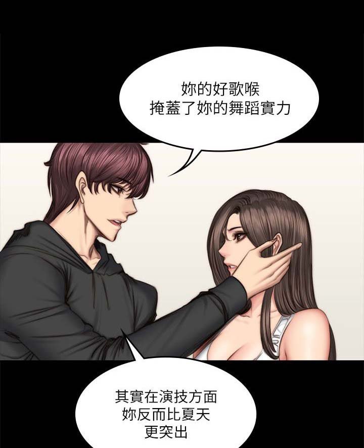 第59章：江夏天