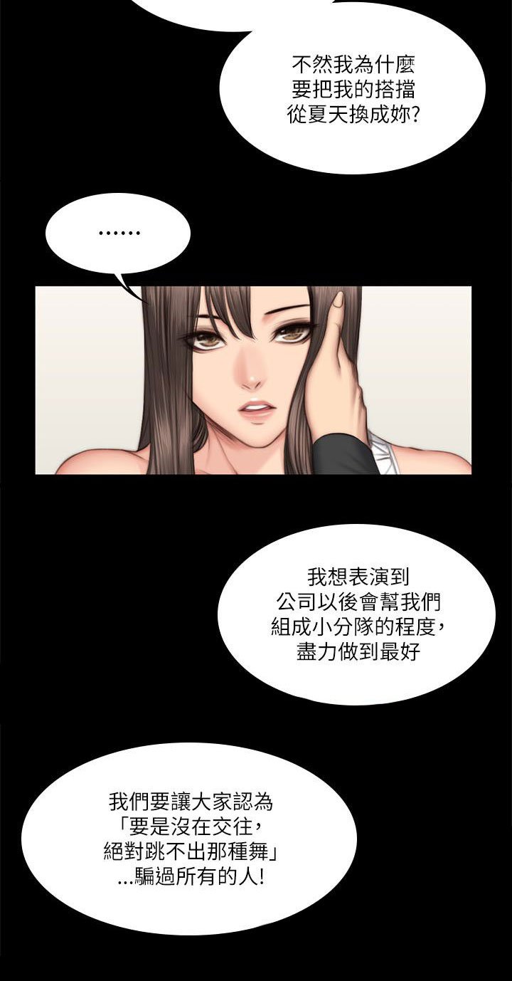 第59章：江夏天