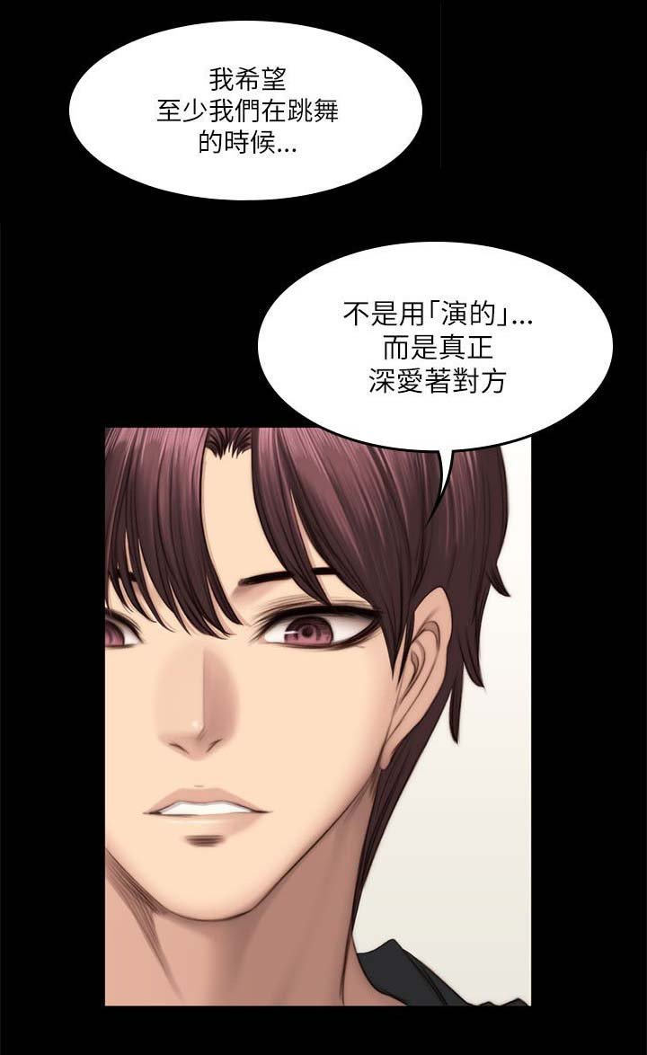 第59章：江夏天
