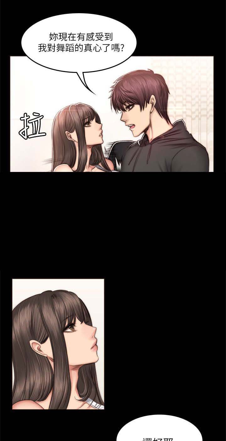 第59章：江夏天