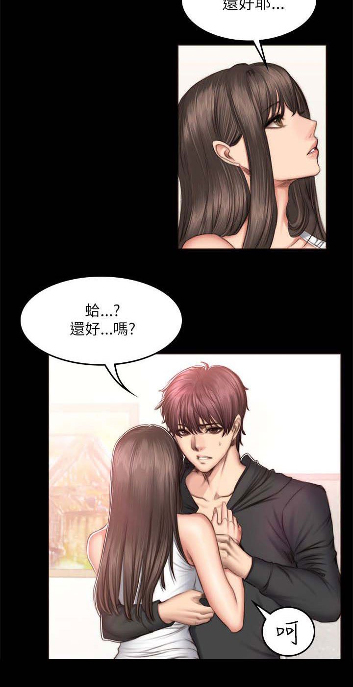 第59章：江夏天