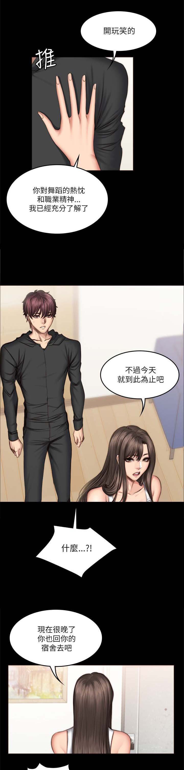 第59章：江夏天