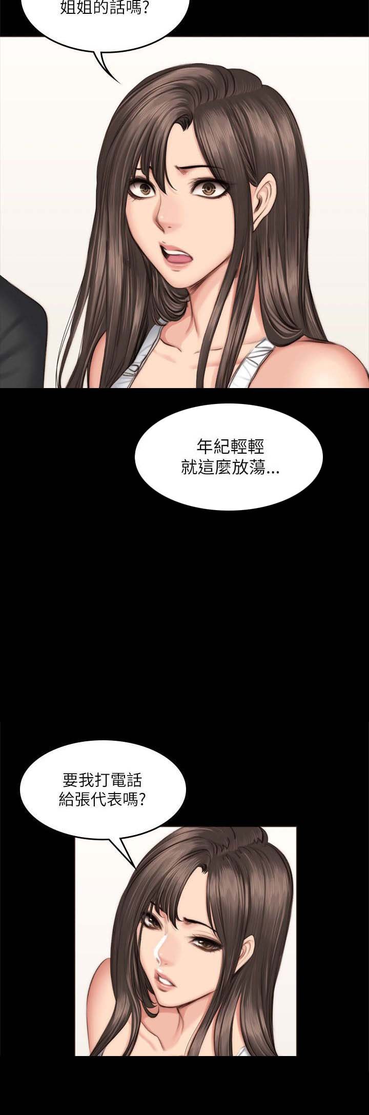 第59章：江夏天