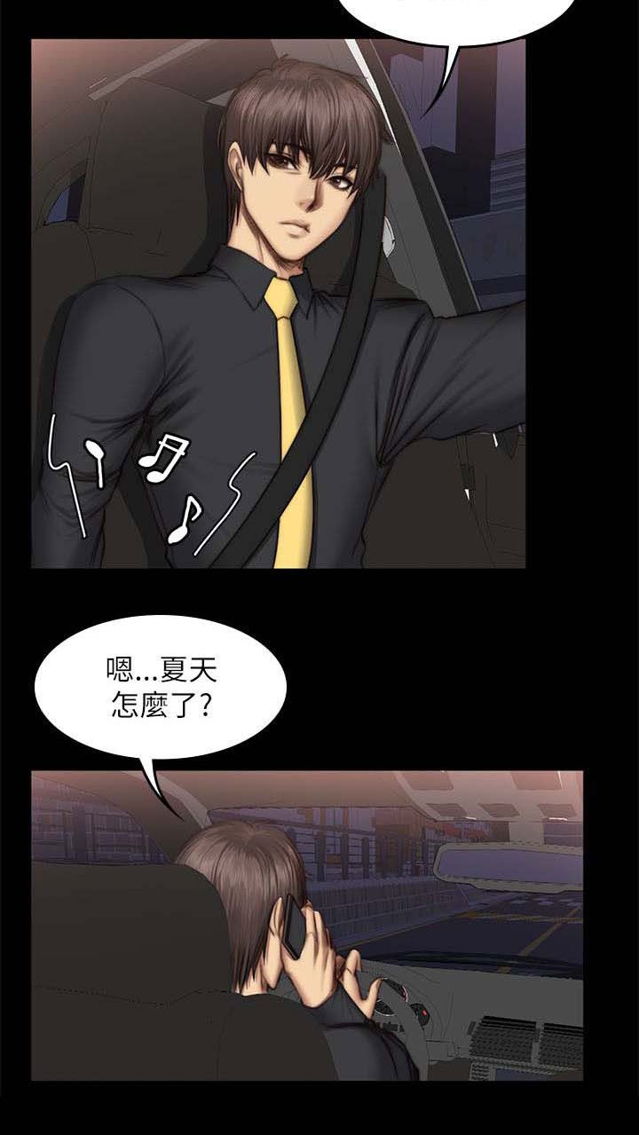 第59章：江夏天