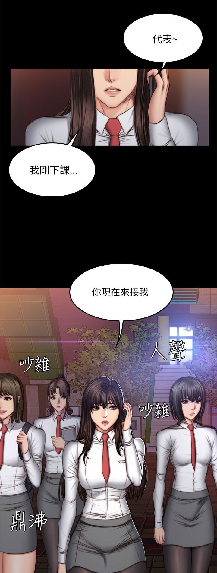 第59章：江夏天
