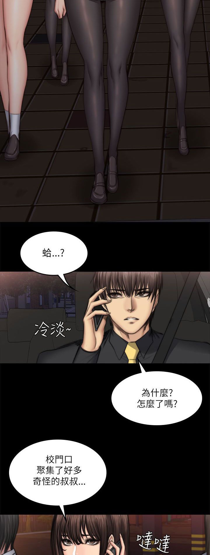 第59章：江夏天