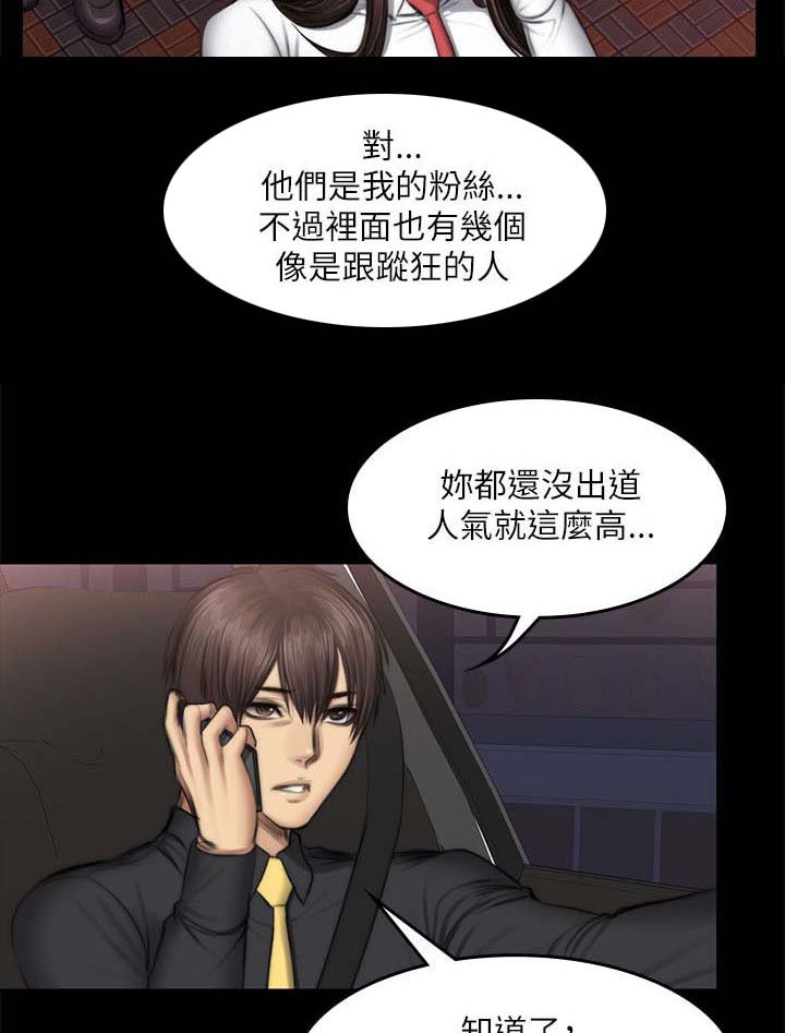 第59章：江夏天