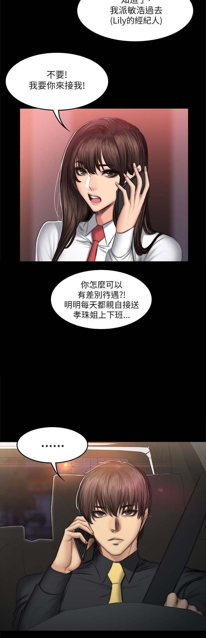 第59章：江夏天