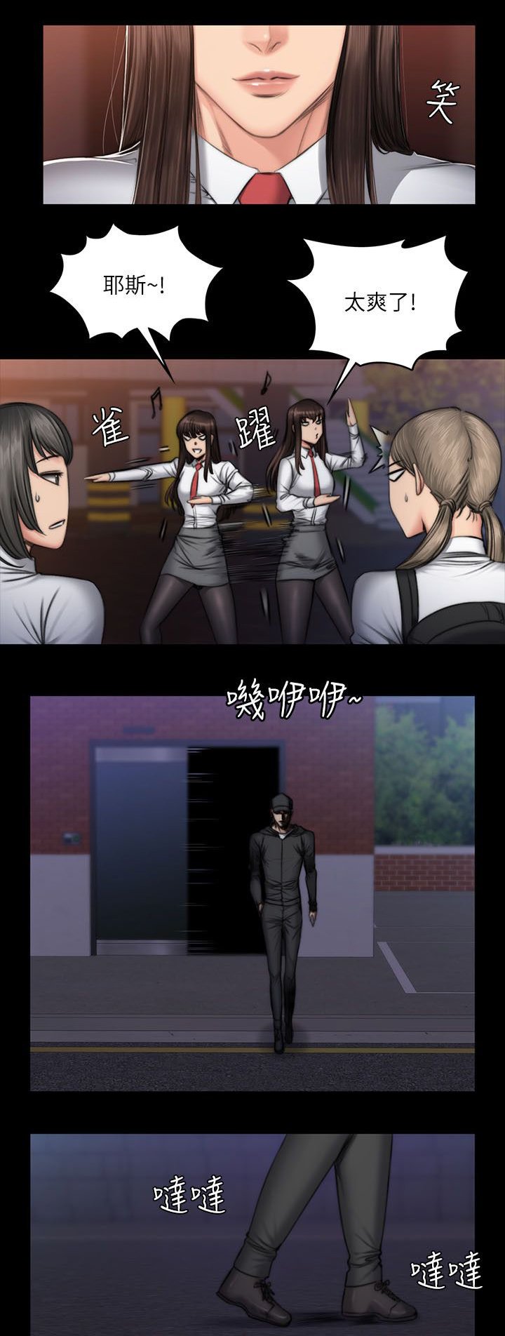 第60章：孝洙