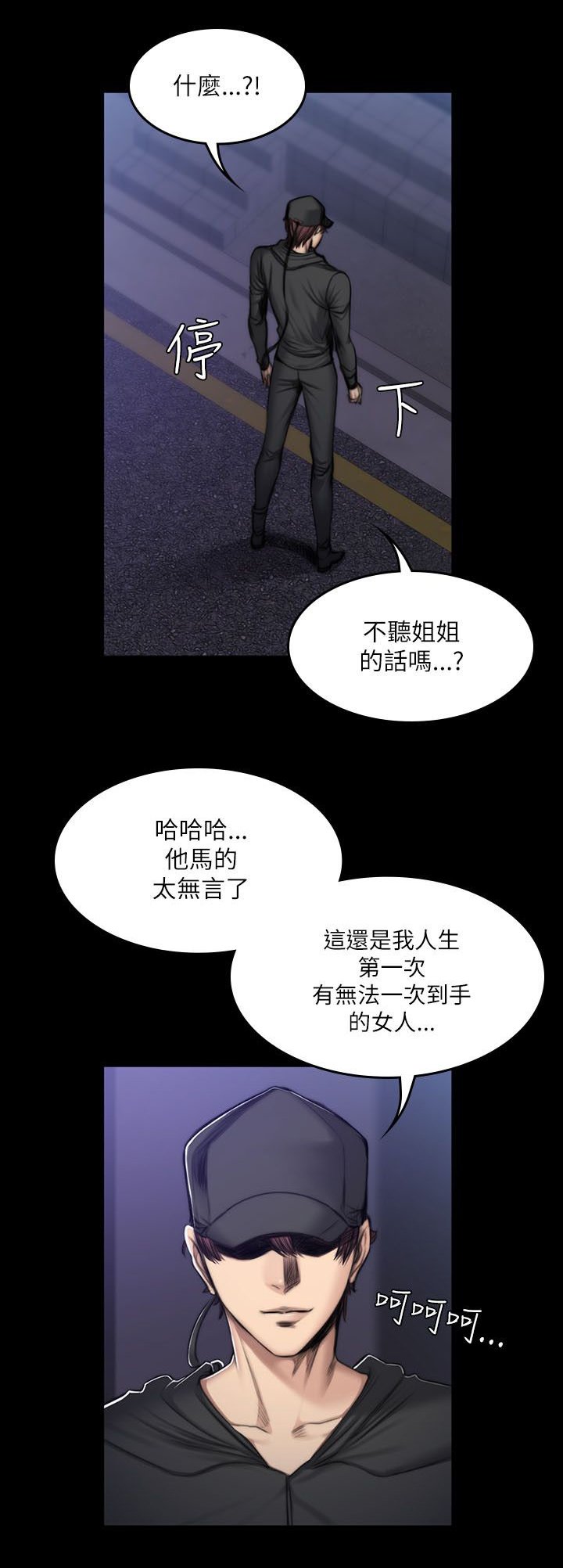 第60章：孝洙