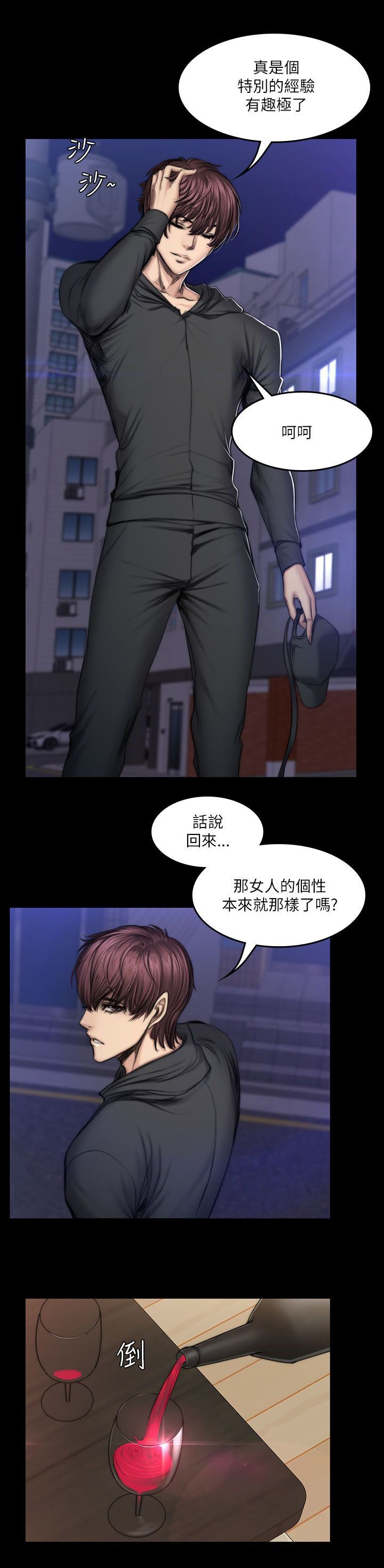 第60章：孝洙