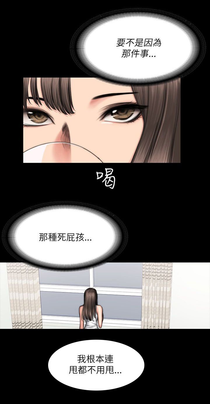 第60章：孝洙