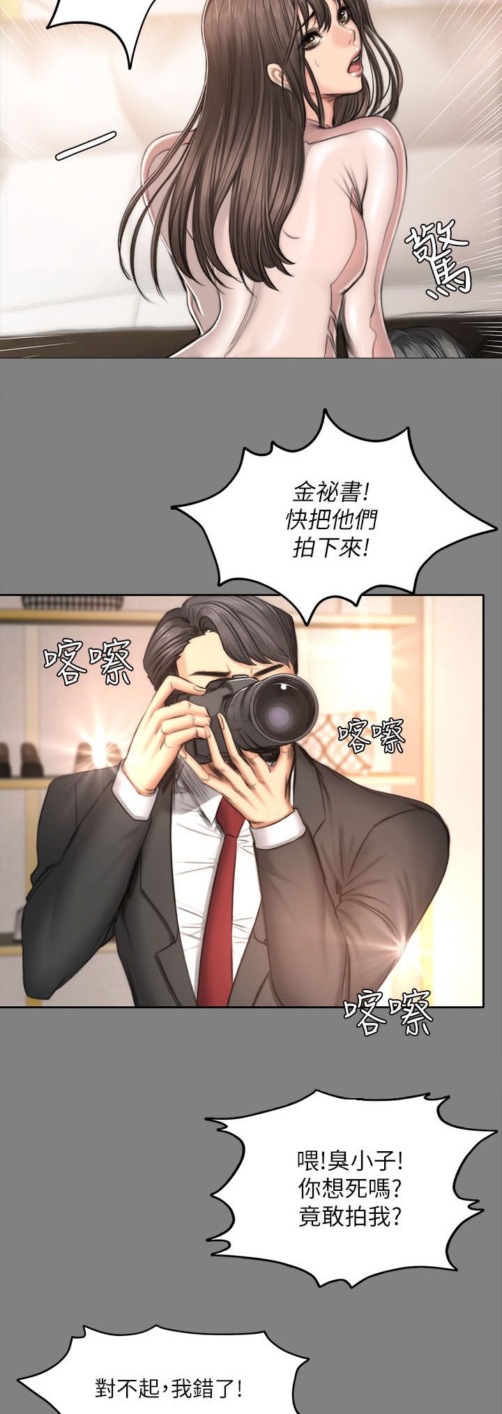 第60章：孝洙