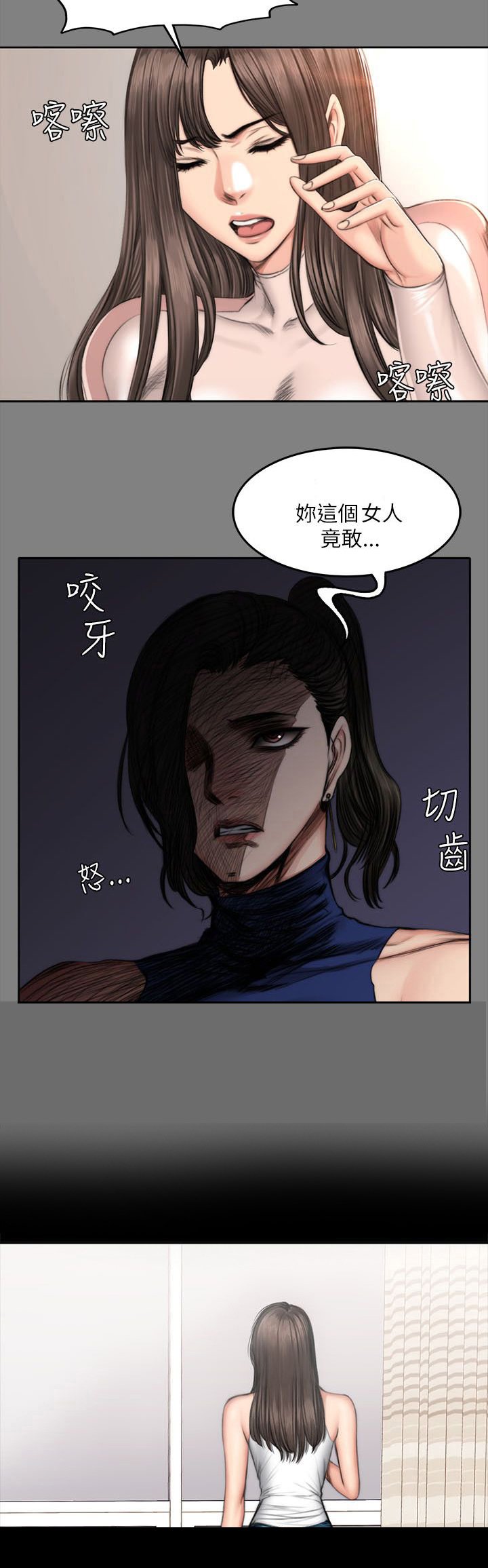 第60章：孝洙