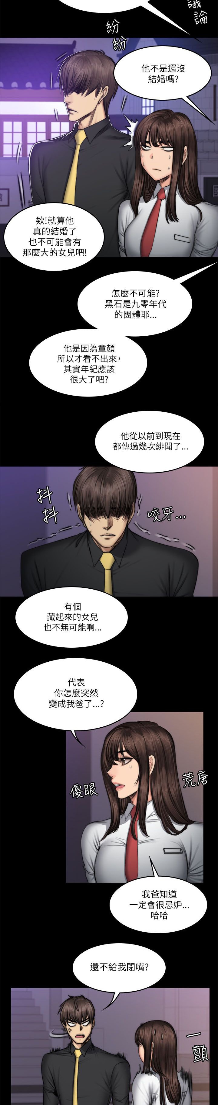 第62章：走在街上