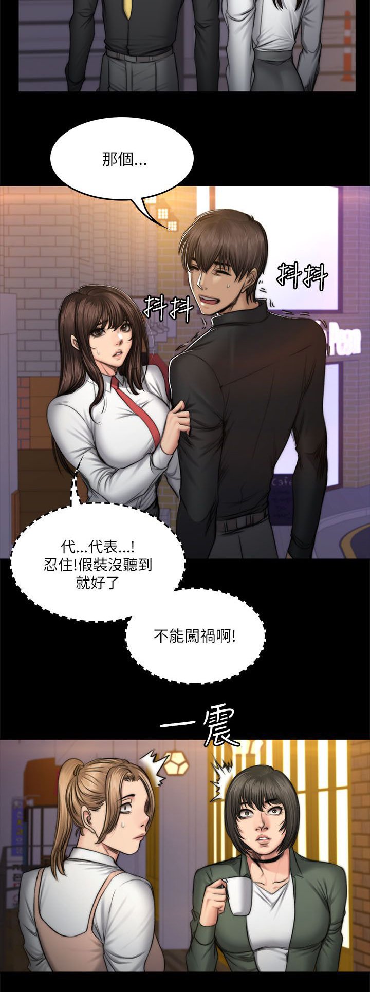 第62章：走在街上