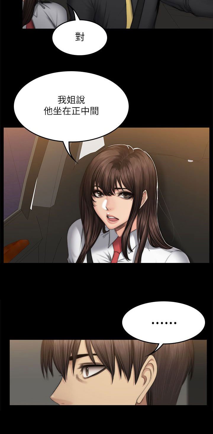 第62章：走在街上