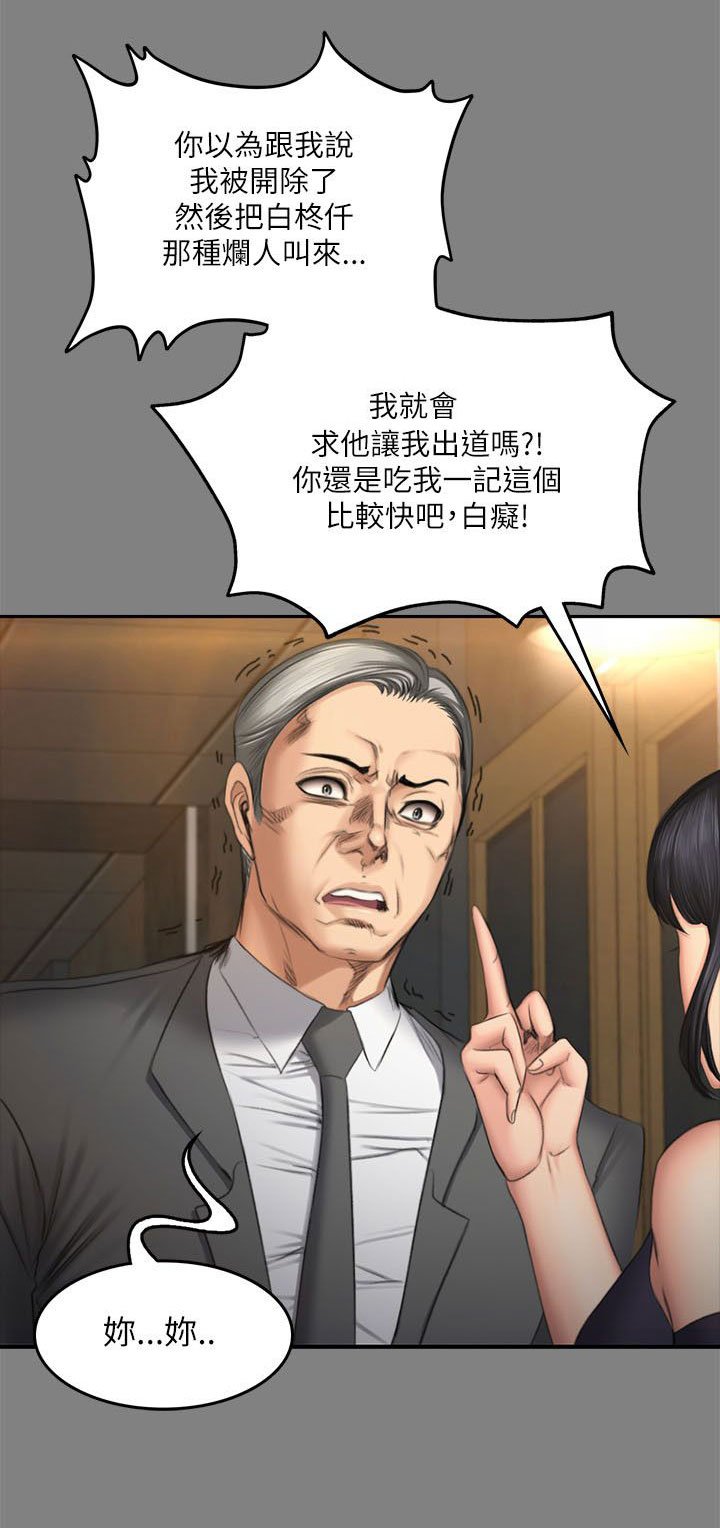 第64章：姐姐的事
