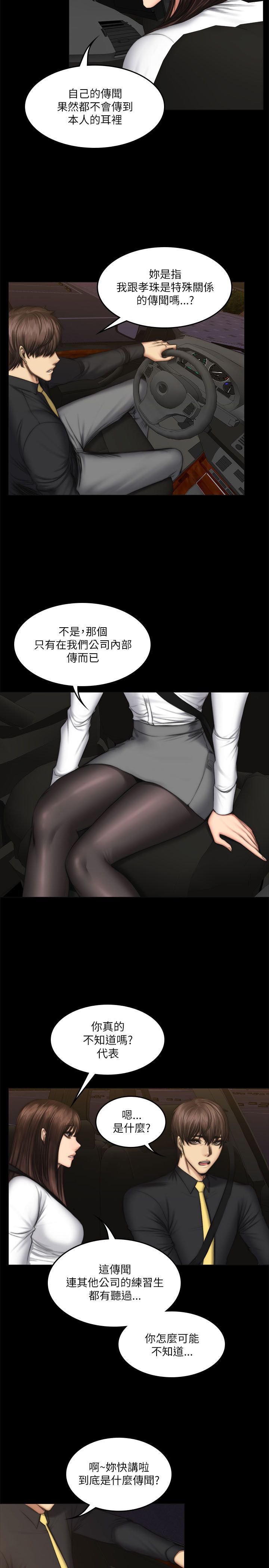 第65章：拉钩