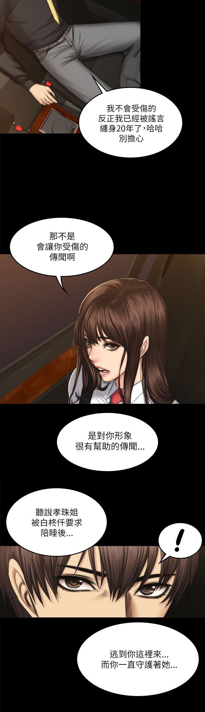第65章：拉钩