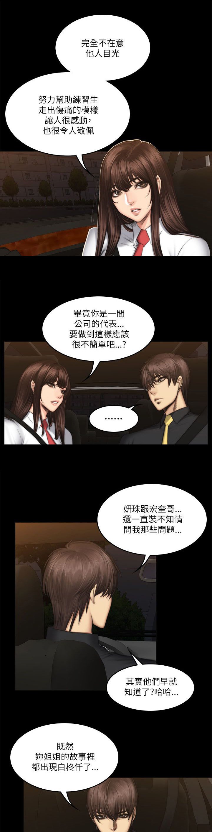 第65章：拉钩